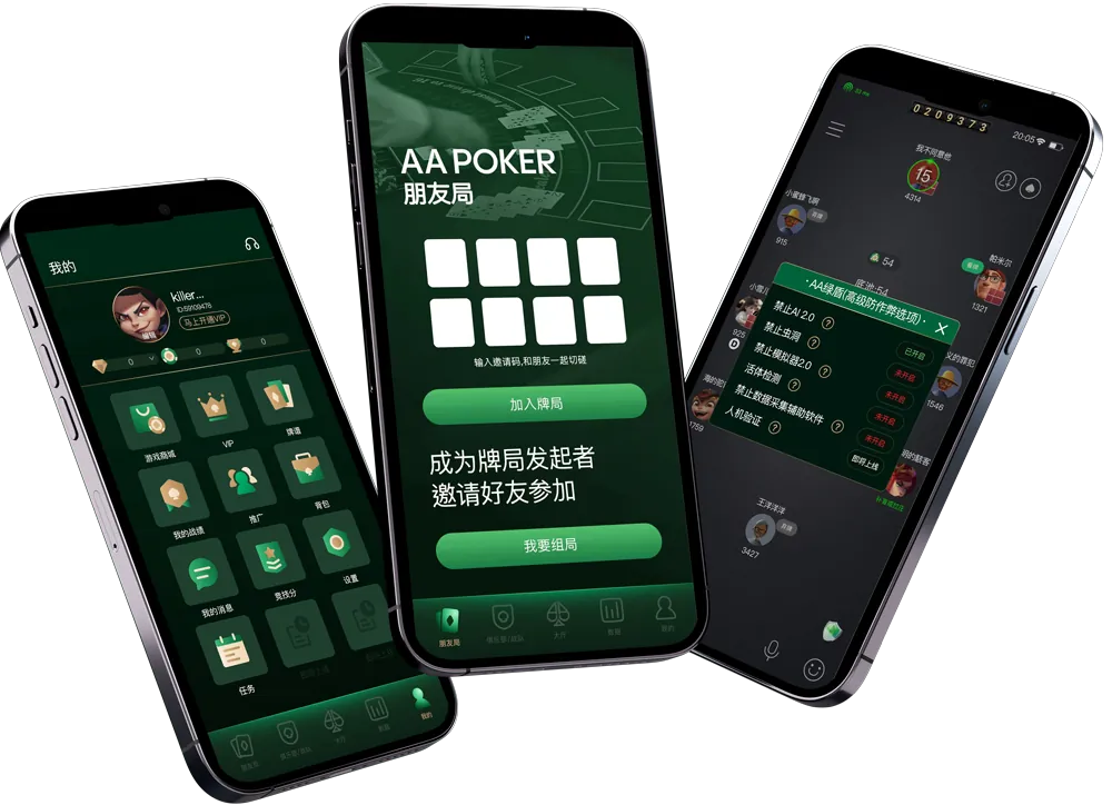 appHHpoker官方网址