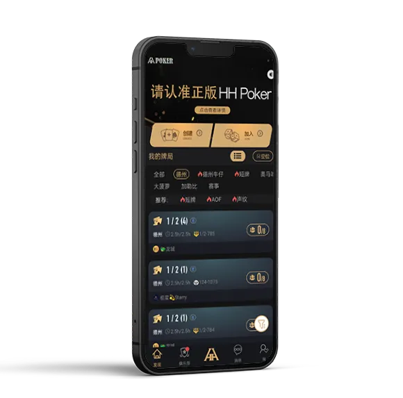 德扑圈轻量版下载